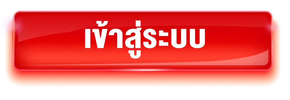 โครตปัง88